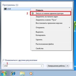 Как активировать windows 7 по телефону