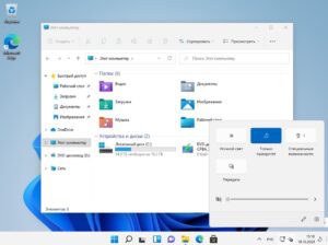 windows 11 pro for workstations download