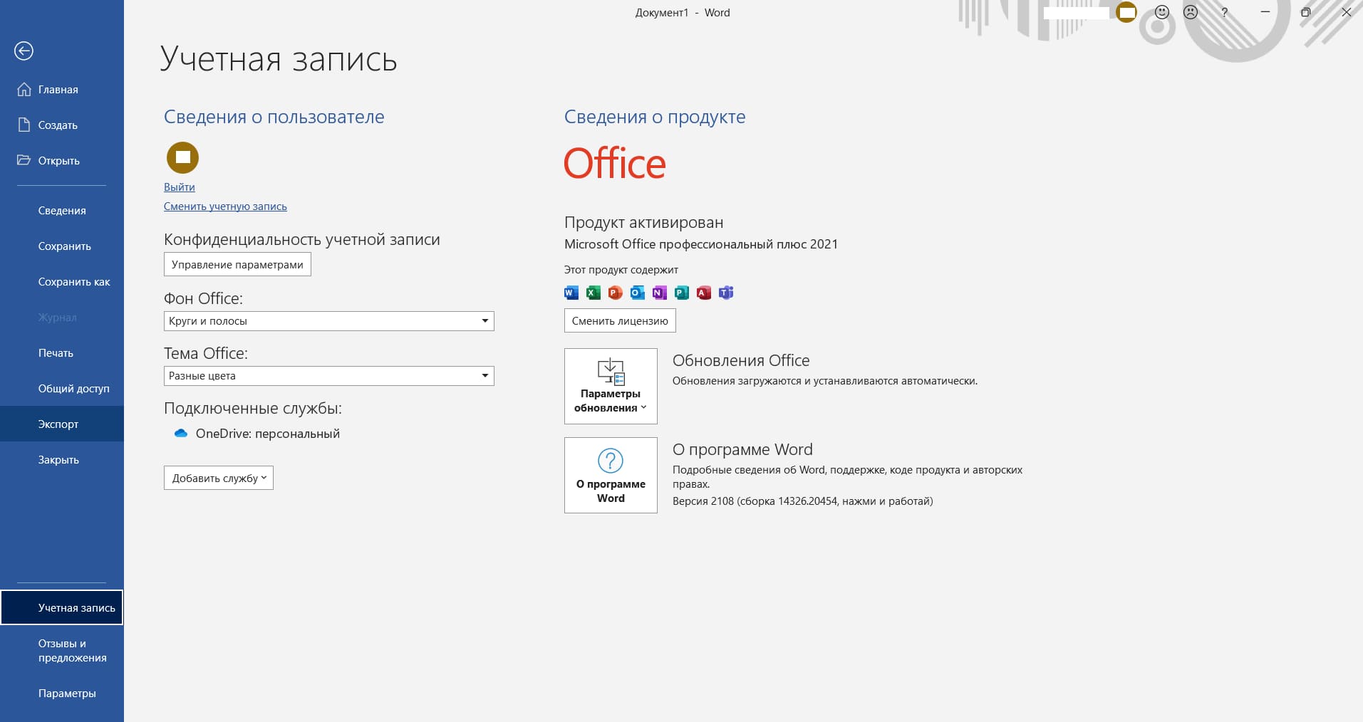 Download Microsoft Office 2021 Pro Plus | Original software