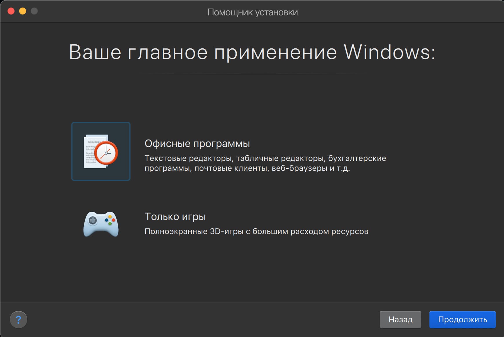 для обновления steam должен быть онлайн что делать windows 11 фото 68