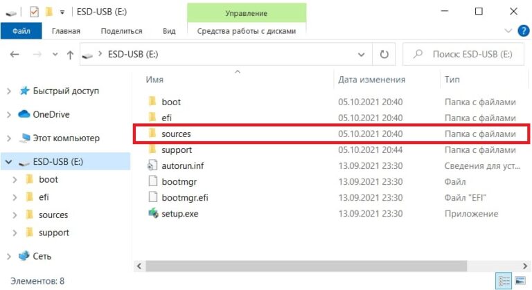 При установке Windows 11 нет выбора версии — Устанавливается Домашняя версия