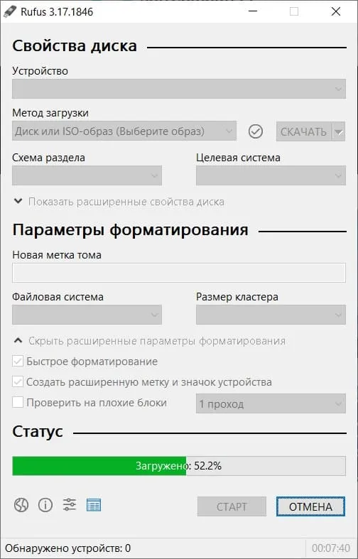Загрузка Windows 11 с помощью Rufus