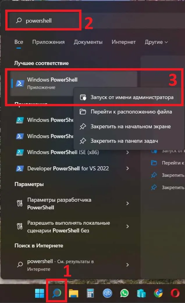 Вместо Windows 10 Pro / Home установилась Корпоративная