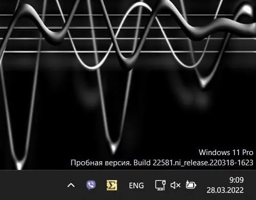 Убрать надпись «Пробная версия» в Windows 11