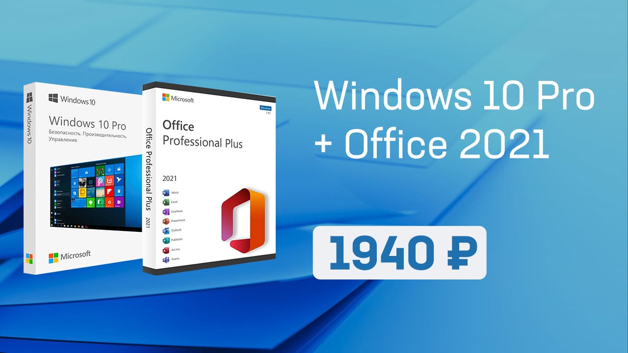 Microsoft Office 2021 v2023.10 Standart / Pro Plus for android instal