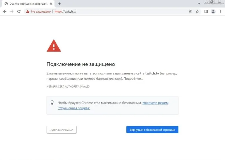 Не открываются сайты на Windows 7 — Как исправить?