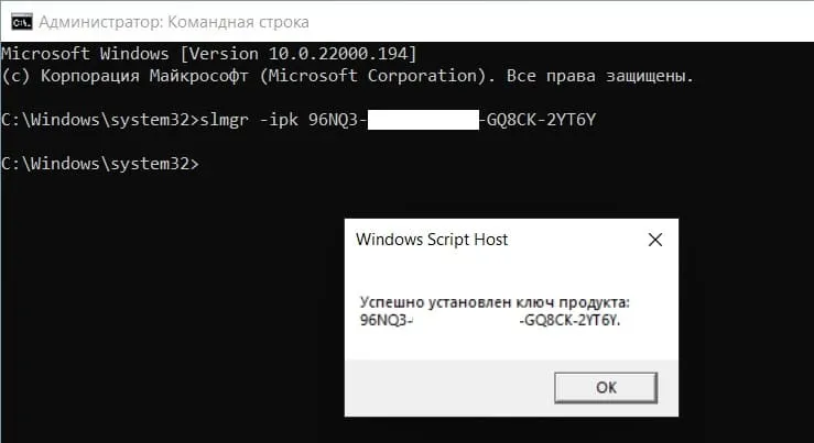Активировать любую Windows без интернета | Инструкция