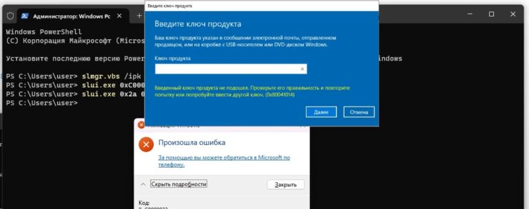 Апгрейд Windows Server 2022 Evaluation (ознакомительная) в полную