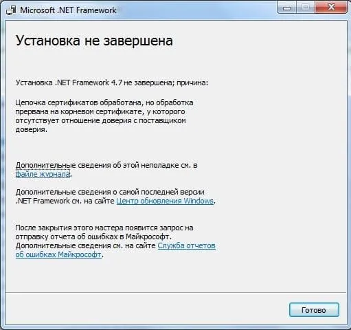 Решение проблемы установки .NET Framework из-за сертификата