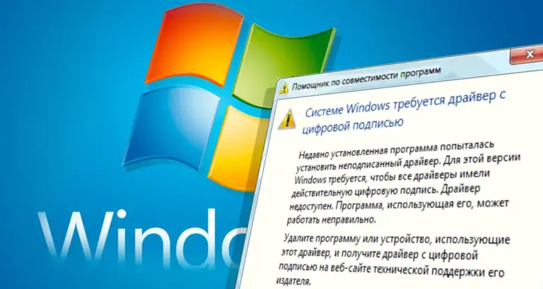 Как подписать драйвер в Windows с помощью самоподписанного сертификата