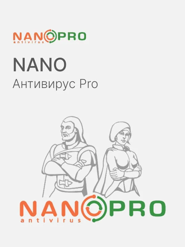 Скачать
NANO Антивирус Pro