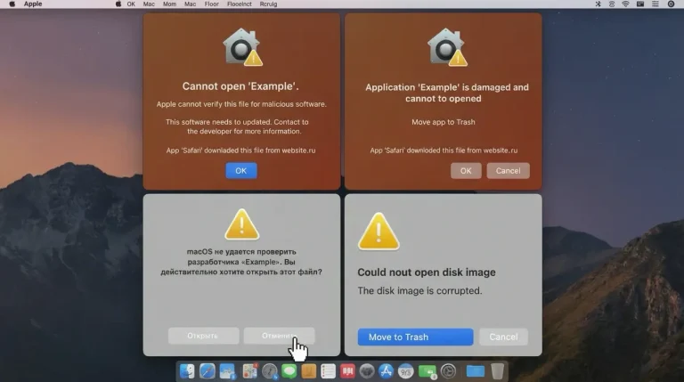 Ошибки установки приложений на Mac: поврежден, не открывается, Adobe