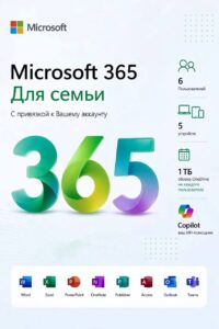 Microsoft 365 Для семьи