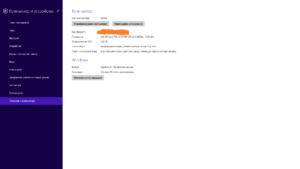 Desktop_260525_1856