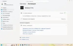 Снимок-экрана-2026-09-21-215857